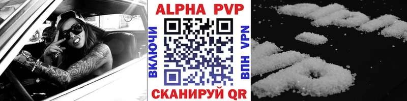 где можно купить наркотик OMG как зайти Alpha PVP Crystall Дубовка