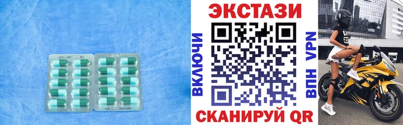 Экстази 99%  хочу наркоту  это Telegram  Дубовка 