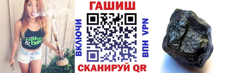 ГАШИШ Cannabis где можно купить Дубовка