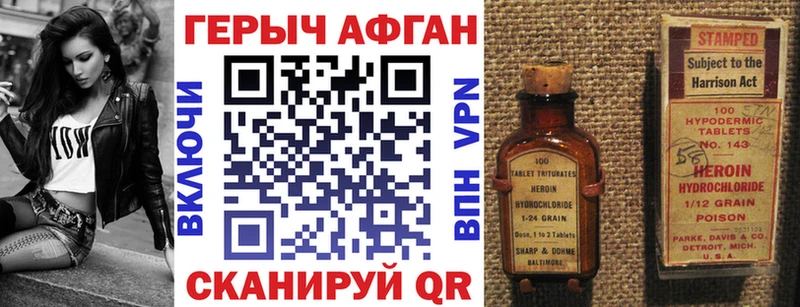 ГЕРОИН белый Дубовка