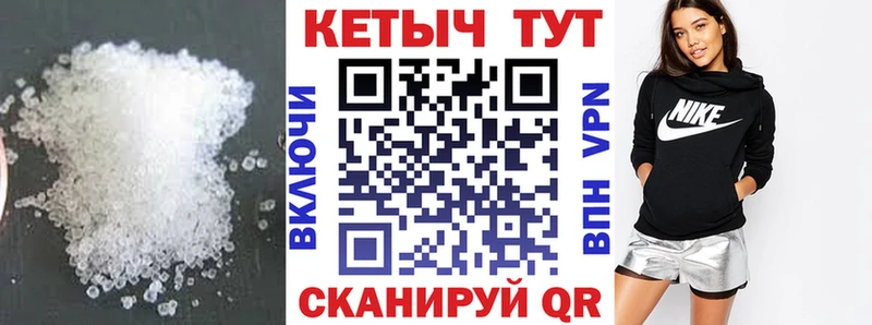 Кетамин VHQ  Дубовка 