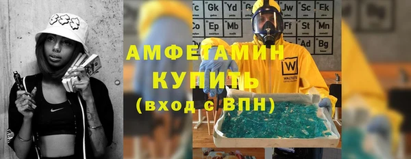 МДМА Бугульма