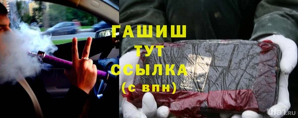МДМА Бугульма