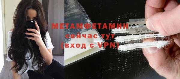 гашик Бородино