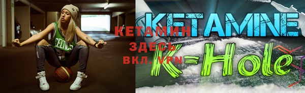 гашик Бородино