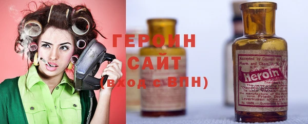 гашик Бородино