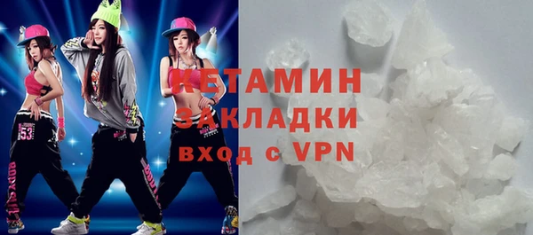 мефедрон Рославль