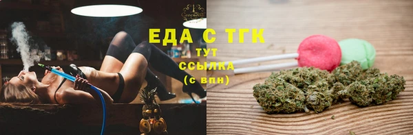 амф Бронницы