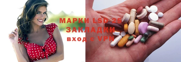 МДМА Бугульма