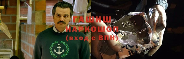 прущая мука Верея