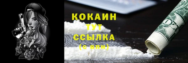 экстази Верхний Тагил