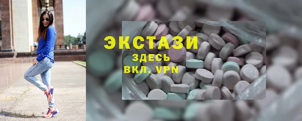 МДМА Бугульма