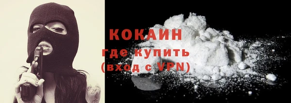 МДМА Бугульма