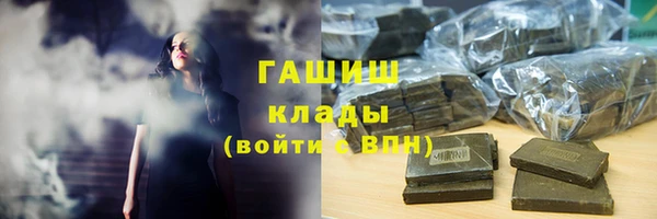 эйфоретик Богородицк