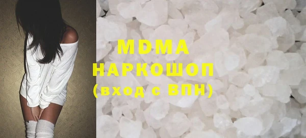 МДМА Бугульма