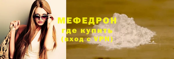 тгк Белоозёрский