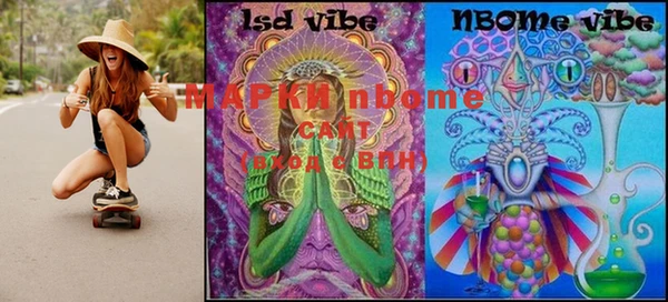 прущая мука Верея