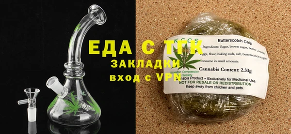 МДМА Бугульма