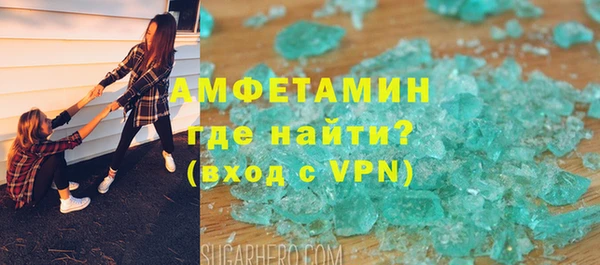 прущая мука Верея