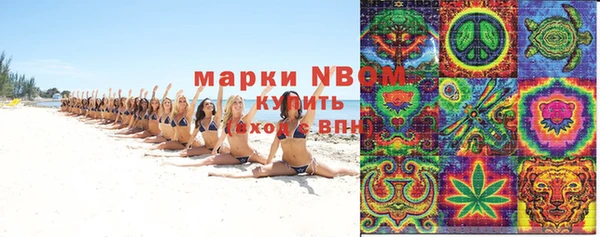 экстази Верхний Тагил