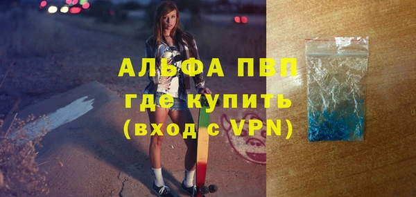 прущая мука Верея
