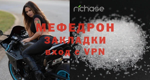 амф Бронницы