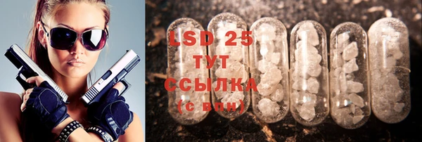 мефедрон Рославль