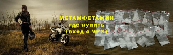 амф Бронницы