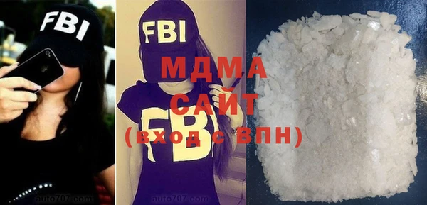 экстази Верхний Тагил