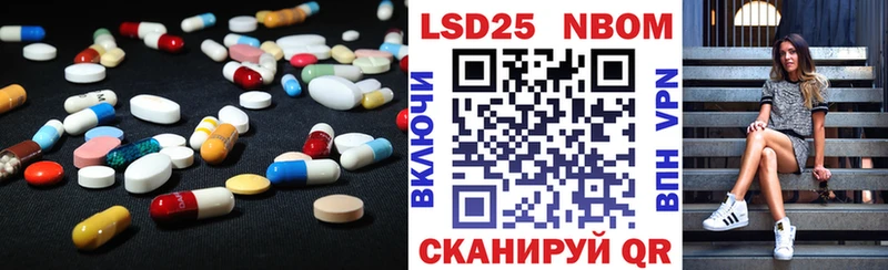 MEGA ссылка Дубовка LSD-25 экстази ecstasy