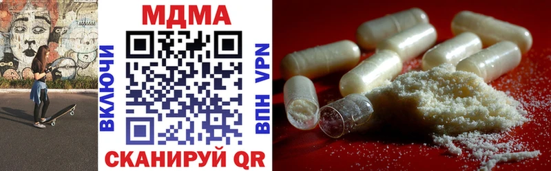 купить наркотики цена  Дубовка  MDMA VHQ 