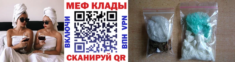 OMG как зайти  Дубовка  Мефедрон мука 