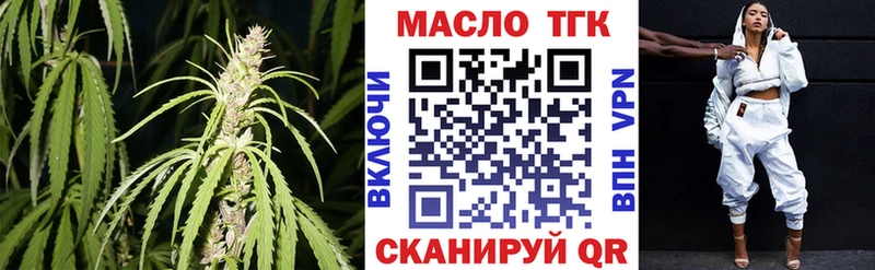 Дистиллят ТГК гашишное масло  ОМГ ОМГ зеркало  Дубовка 